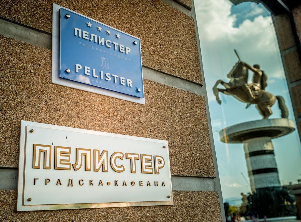 Pelister Skopje Bed & Breakfast Exterior photo